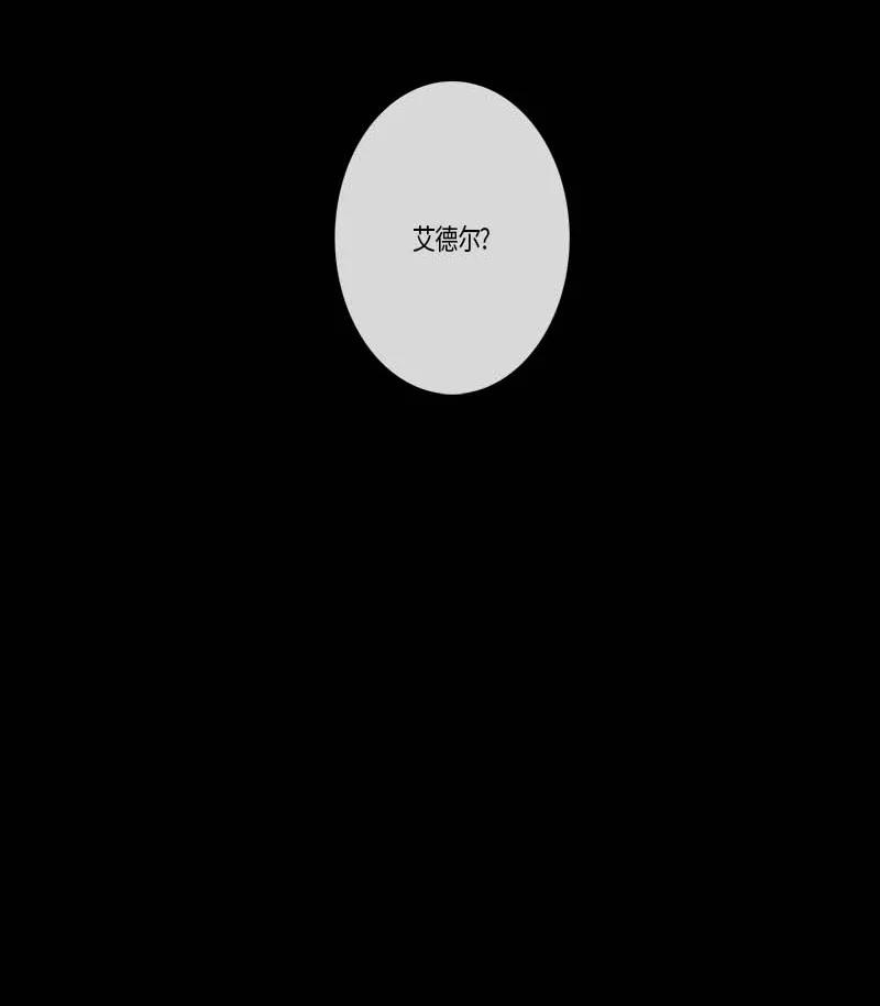 119 德拉（3）-第119话