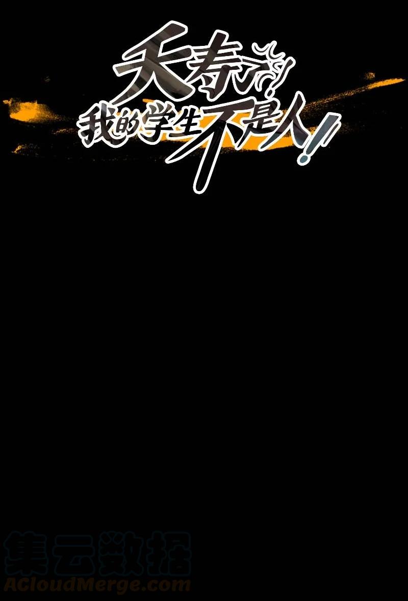 119 德拉（3）-第119话