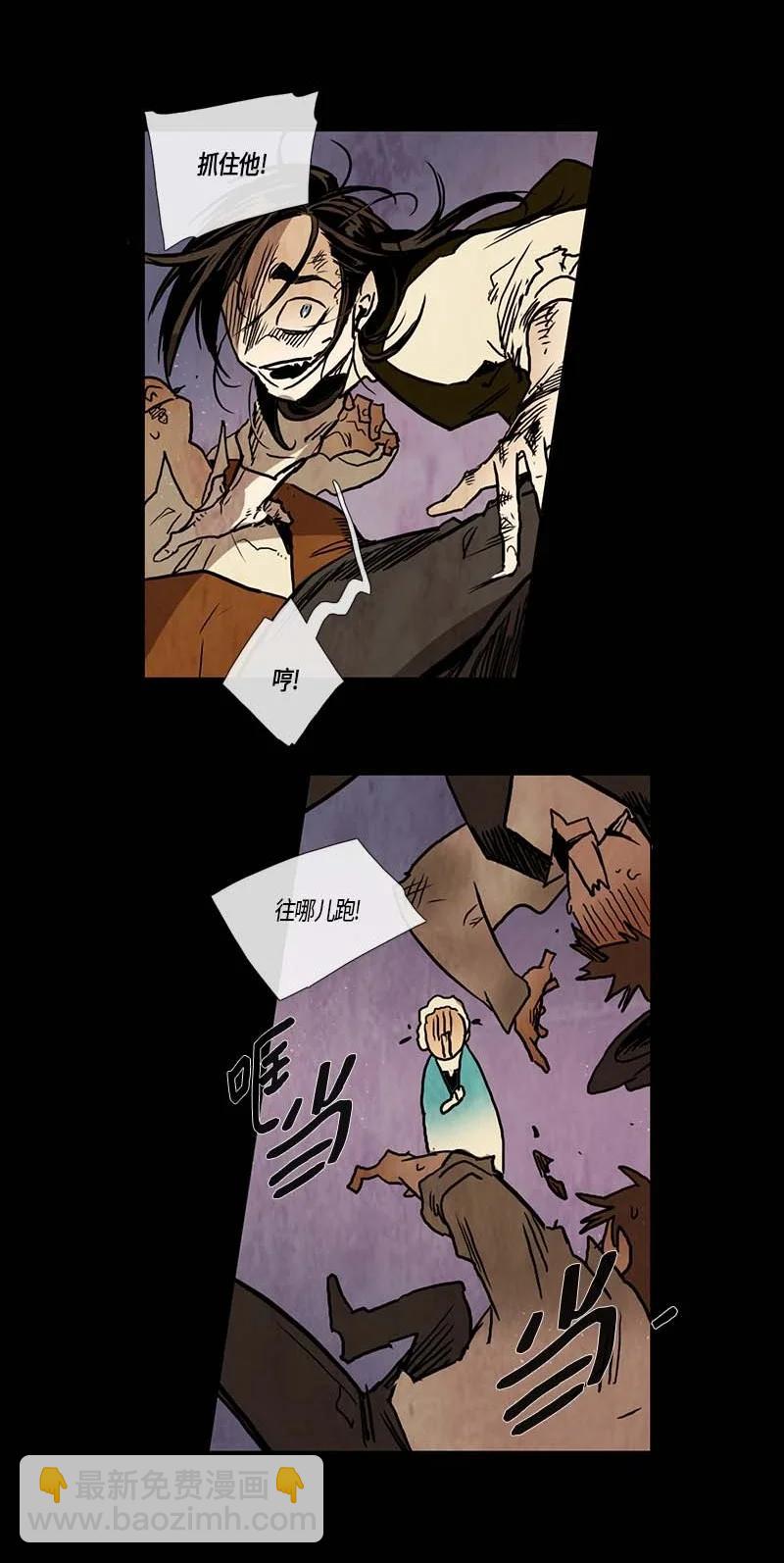 119 德拉（3）-第119话