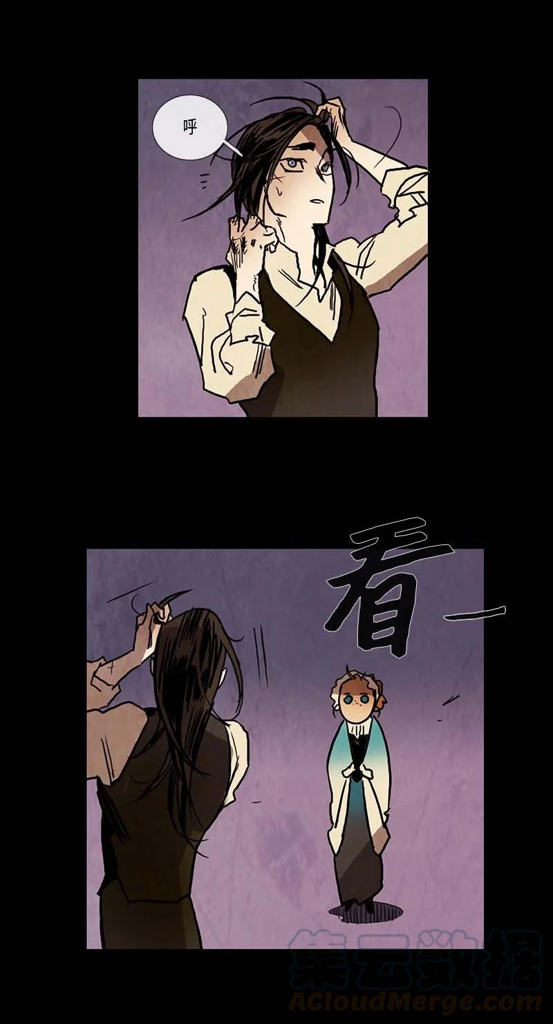 119 德拉（3）-第119话