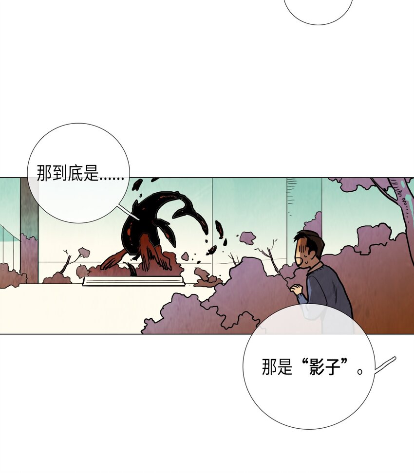 013 参观（2）(1/2)-第13话