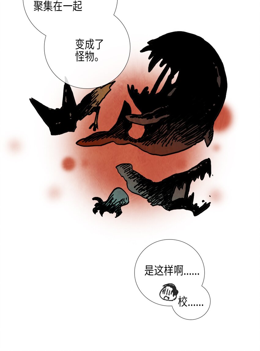 013 参观（2）(1/2)-第13话