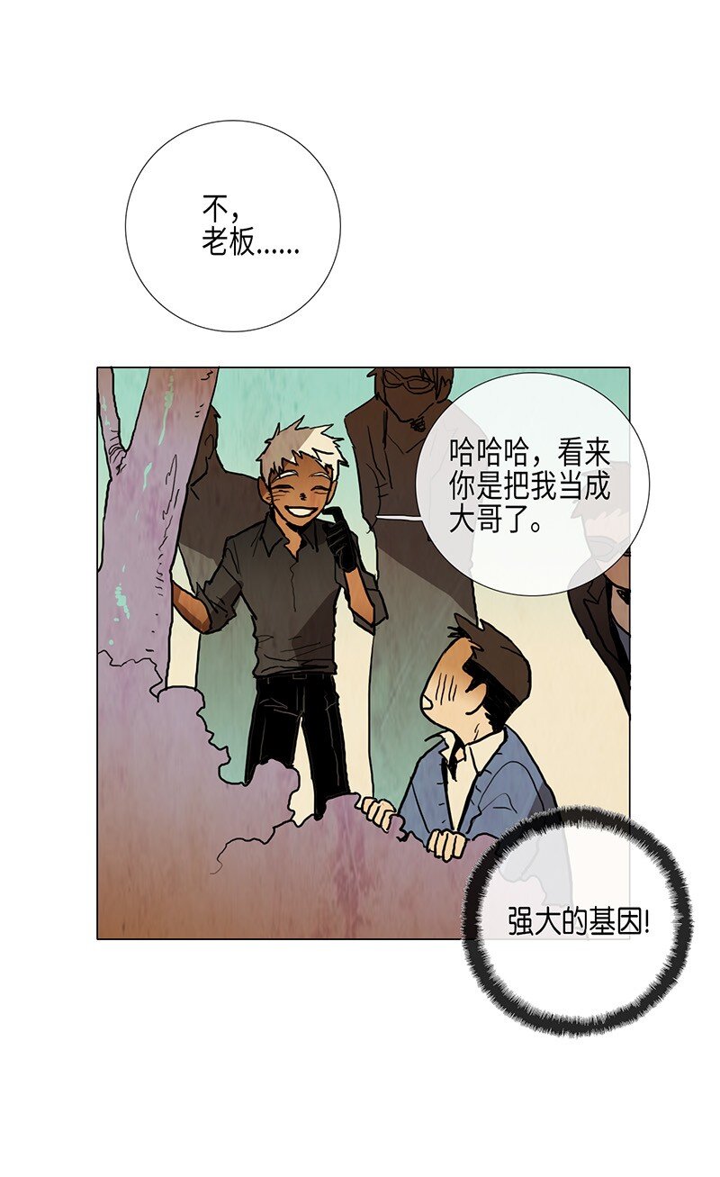 013 参观（2）(1/2)-第13话