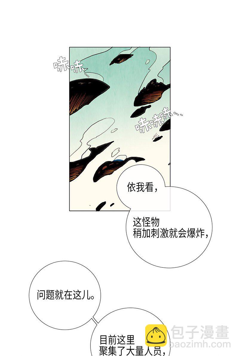 013 参观（2）(1/2)-第13话