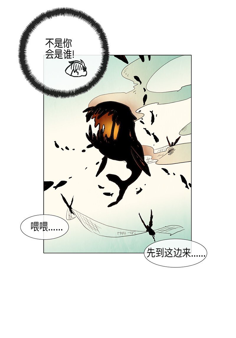 013 参观（2）(1/2)-第13话