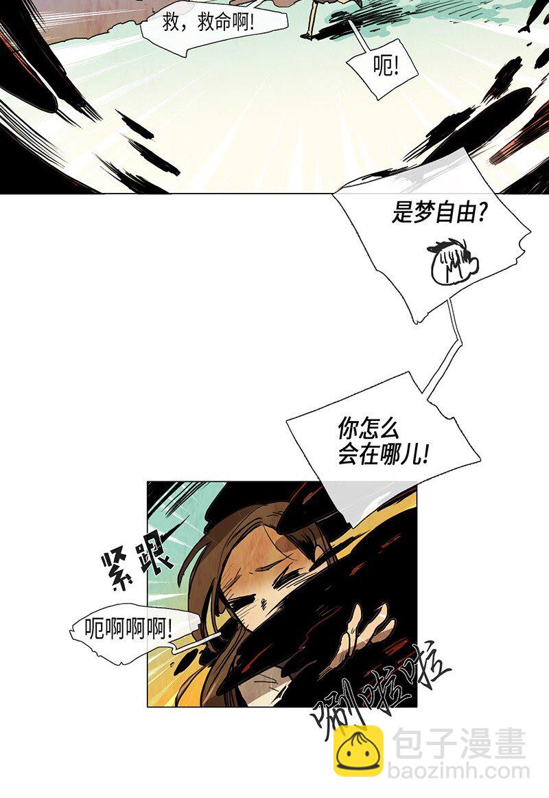 013 参观（2）(1/2)-第13话