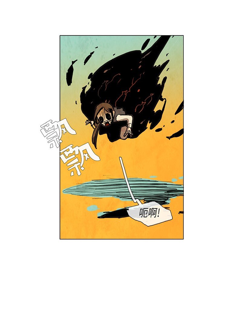 013 参观（2）(1/2)-第13话
