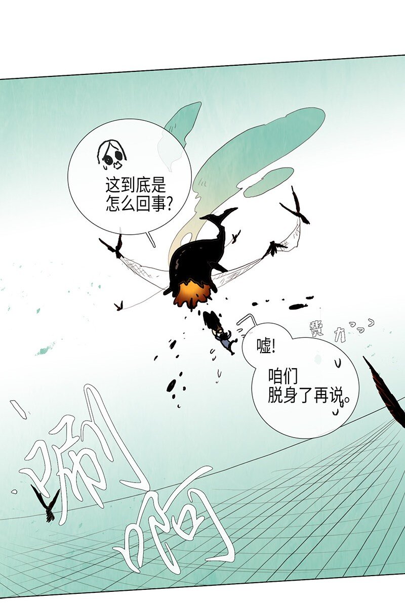 013 参观（2）(1/2)-第13话