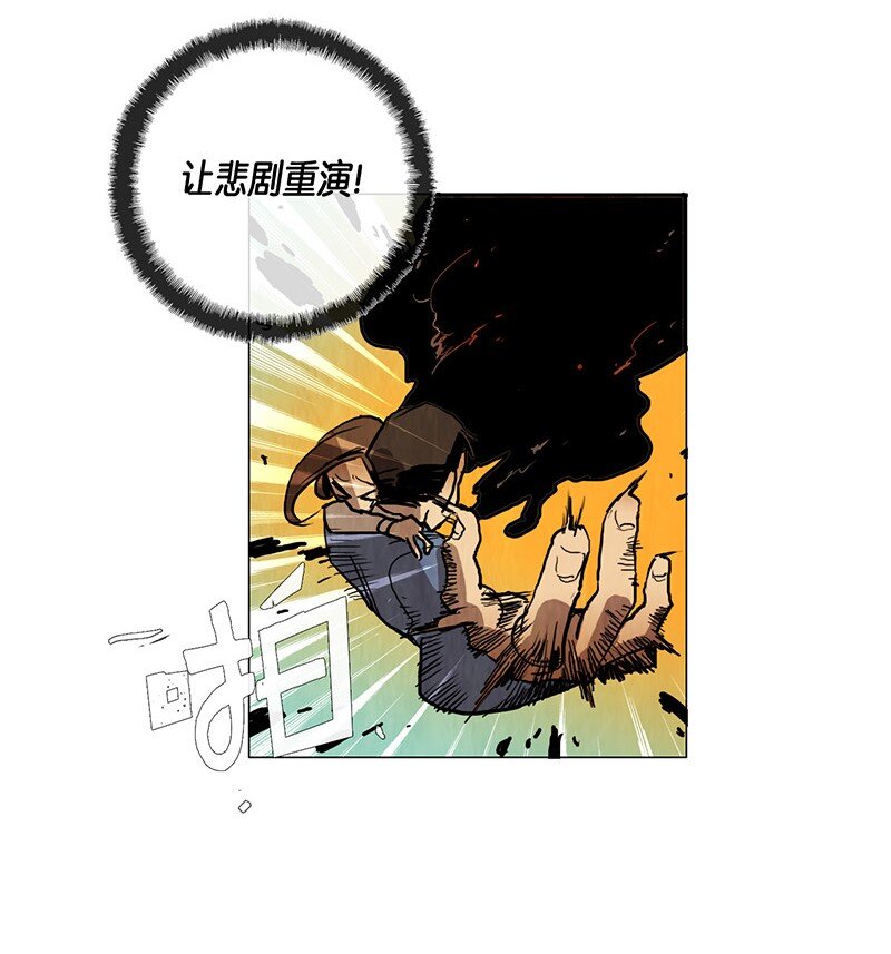 013 参观（2）(1/2)-第13话
