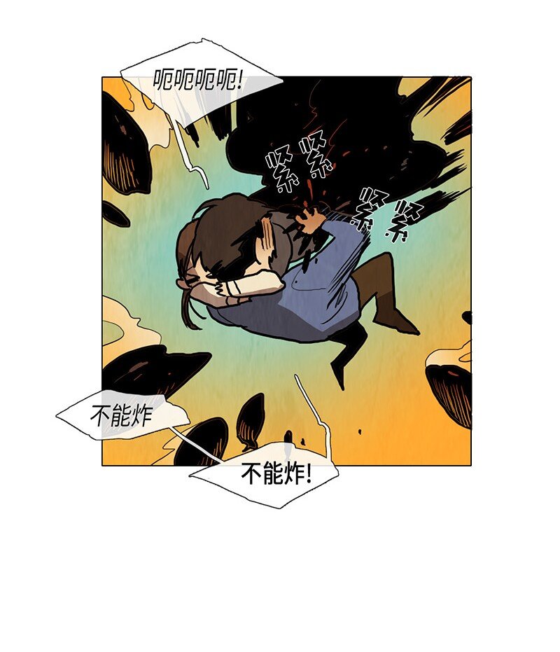 013 参观（2）(1/2)-第13话