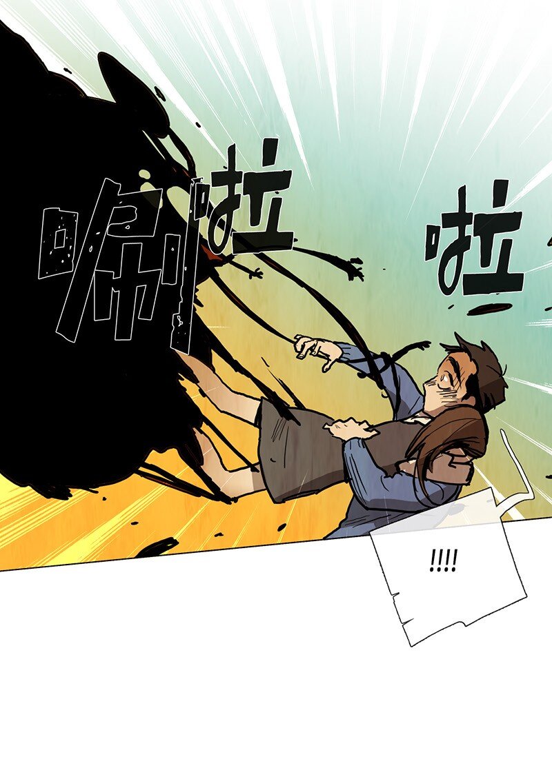 013 参观（2）(1/2)-第13话