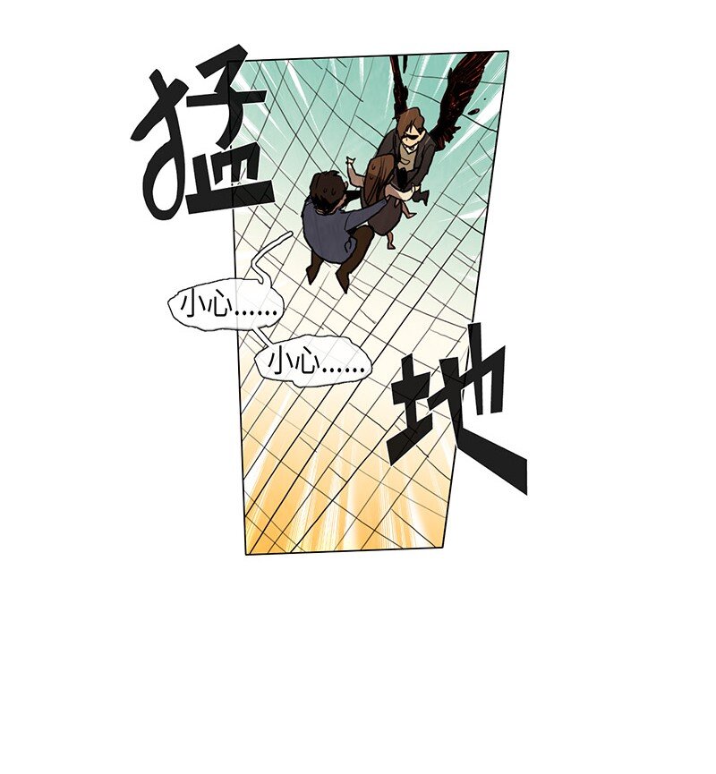 013 参观（2）(1/2)-第13话