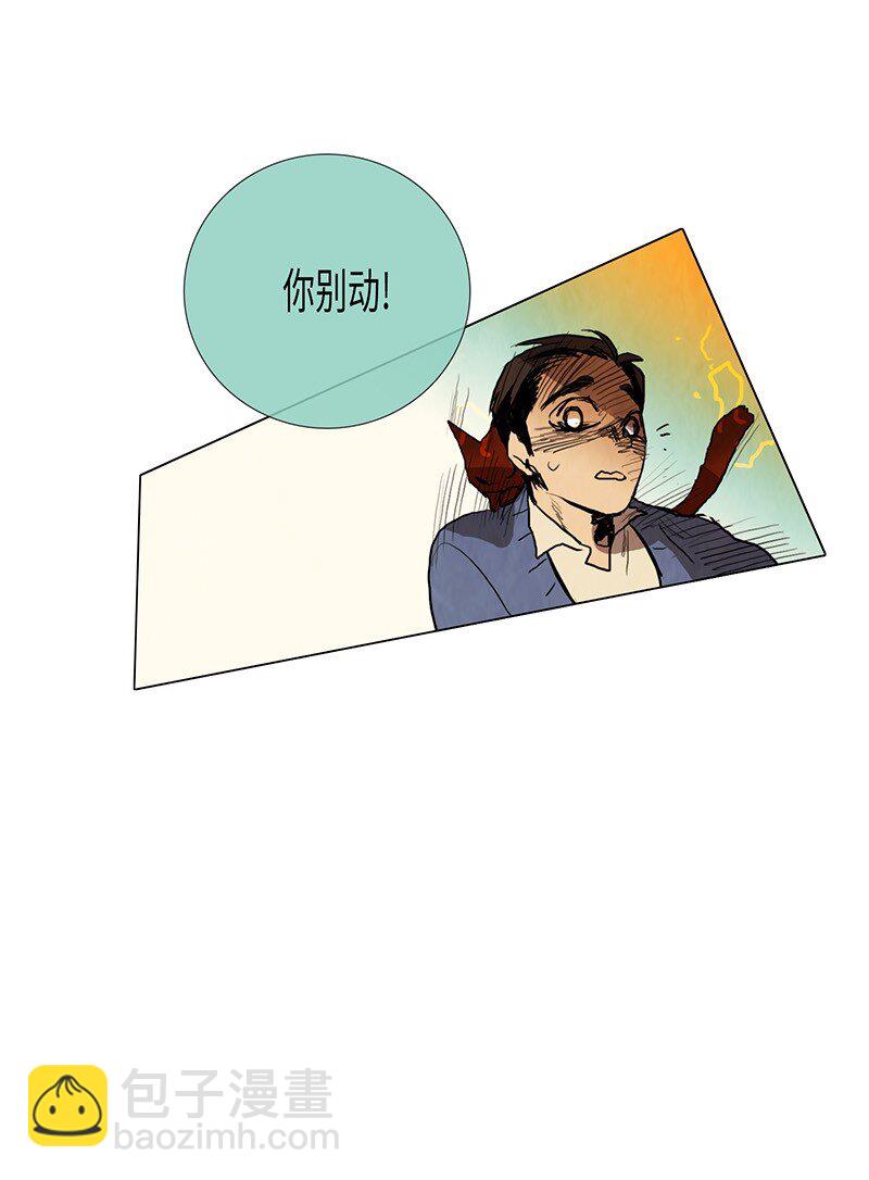 013 参观（2）(1/2)-第13话