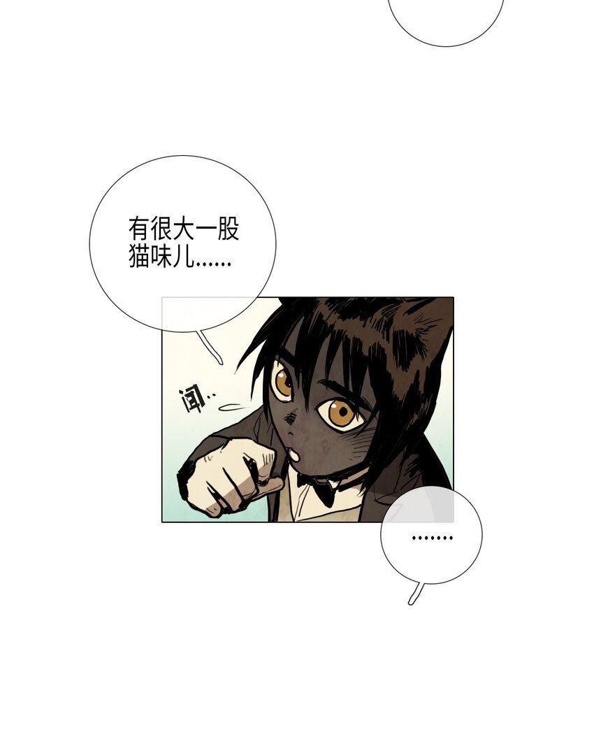 013 参观（2）(1/2)-第13话