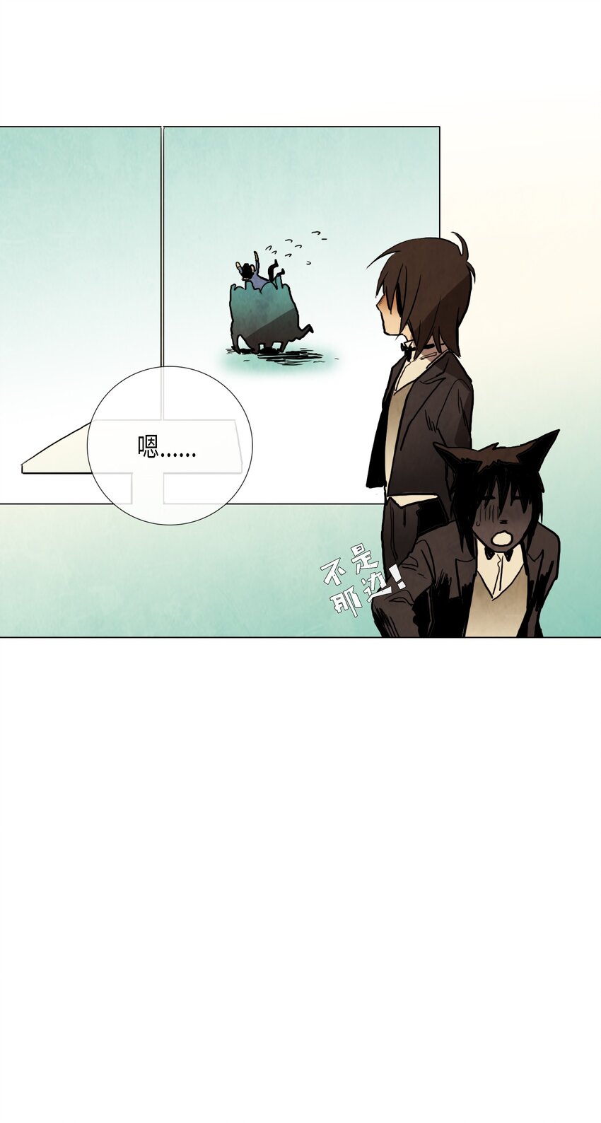 013 参观（2）(1/2)-第13话