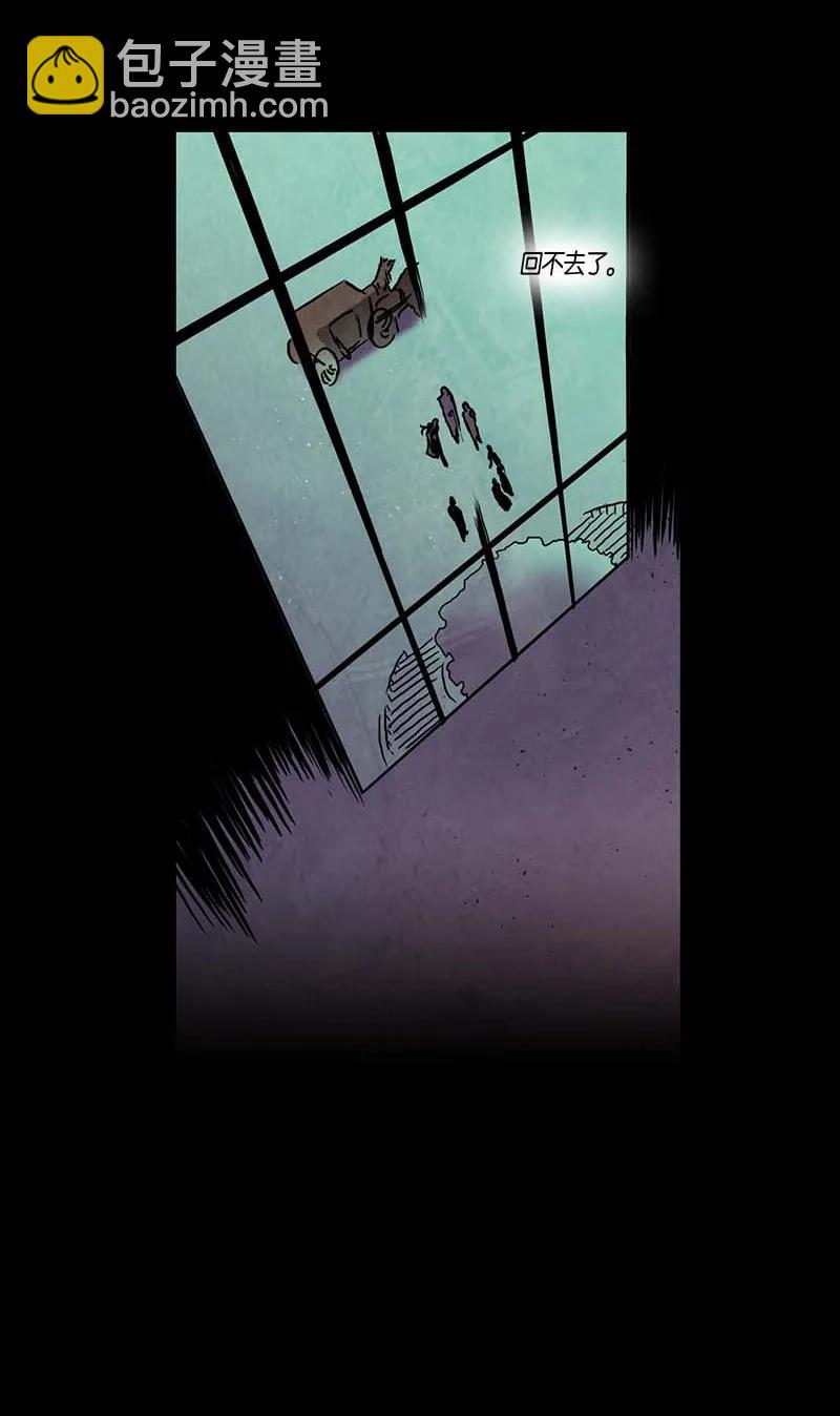 121 德拉（5）-第121话