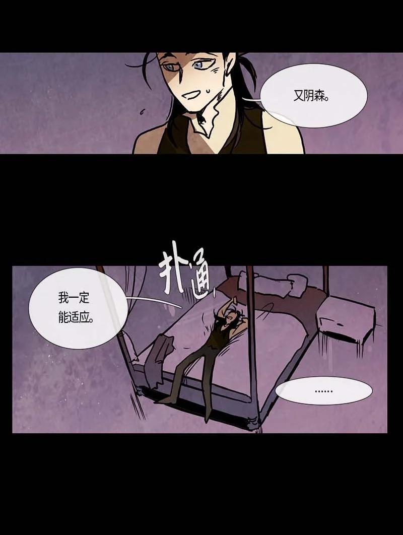 121 德拉（5）-第121话