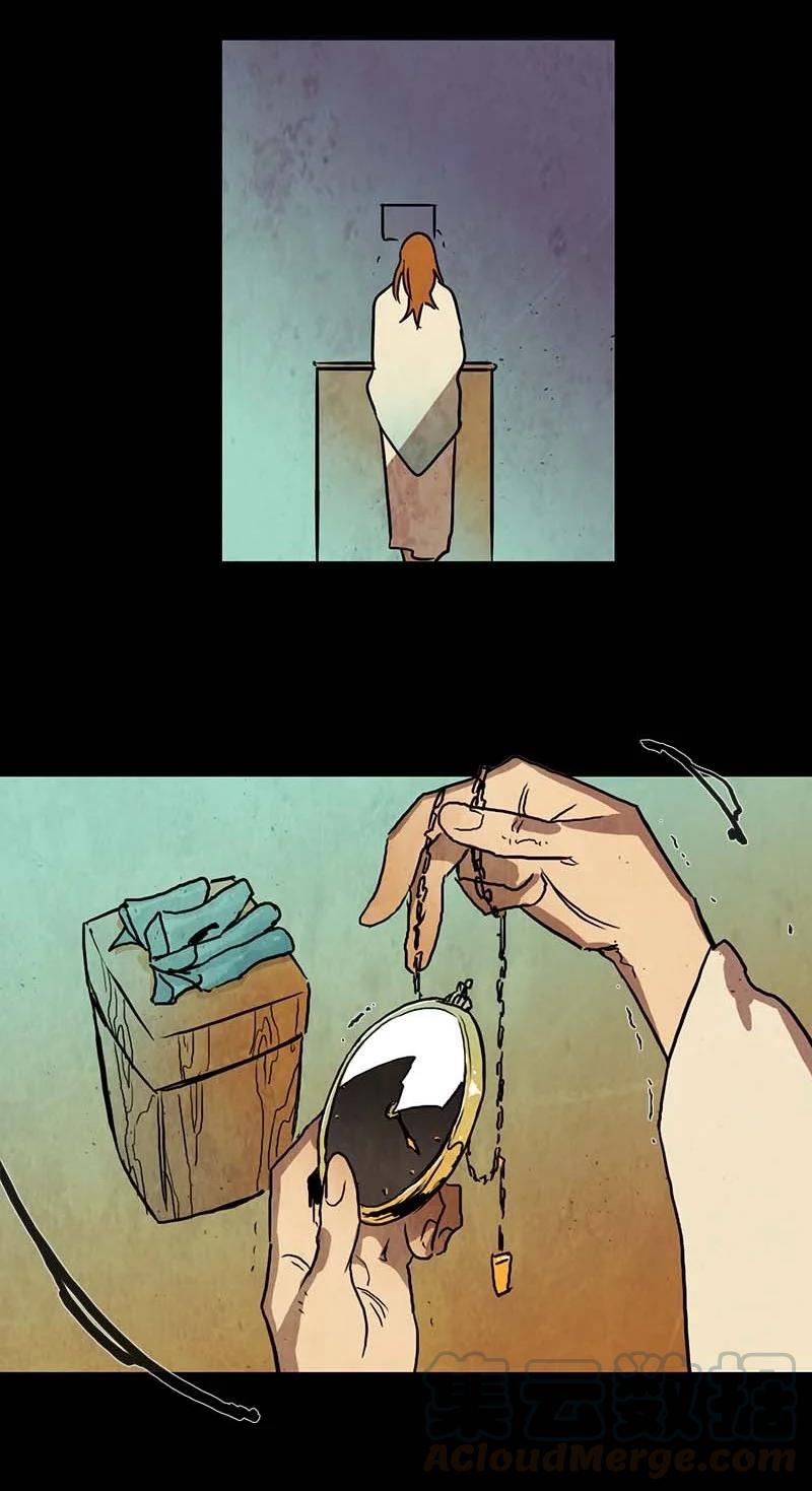 121 德拉（5）-第121话