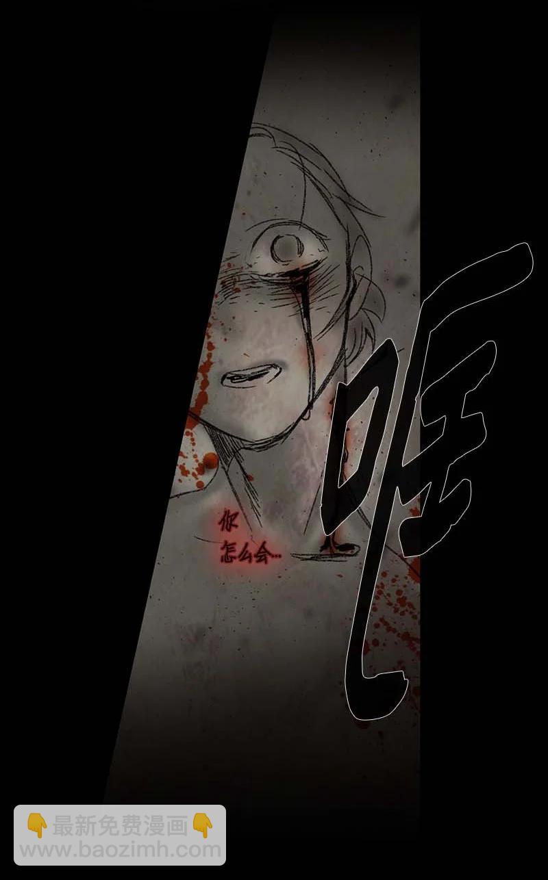 121 德拉（5）-第121话