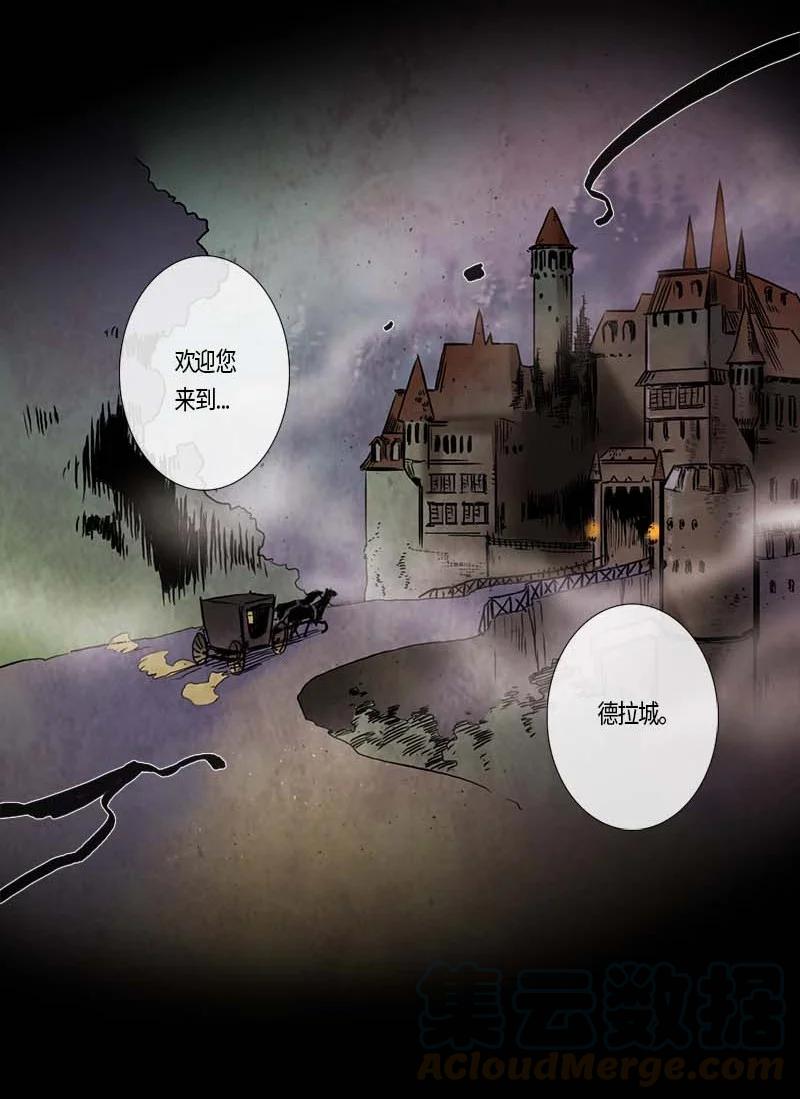 121 德拉（5）-第121话