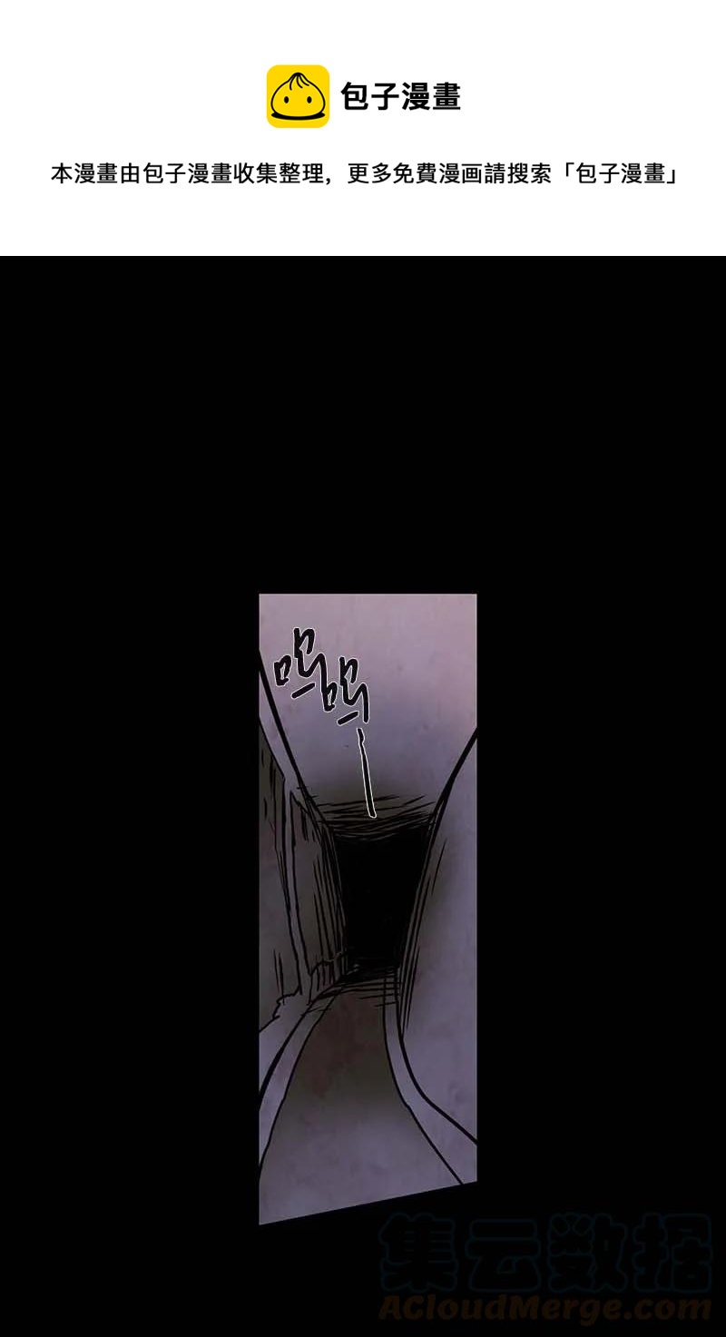 123 德拉（7）-第123话