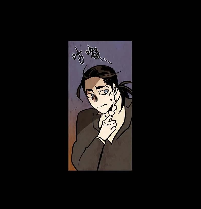123 德拉（7）-第123话
