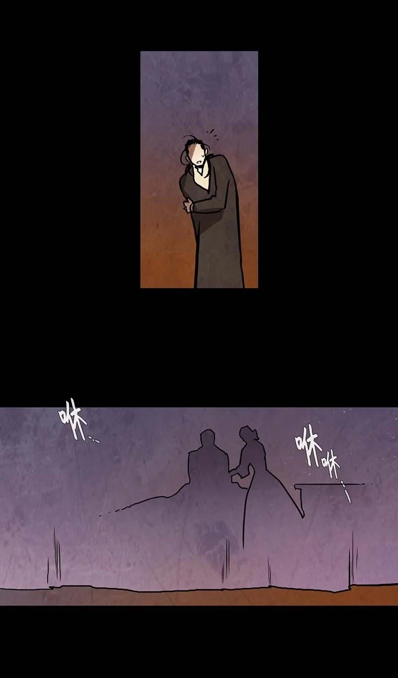 123 德拉（7）-第123话