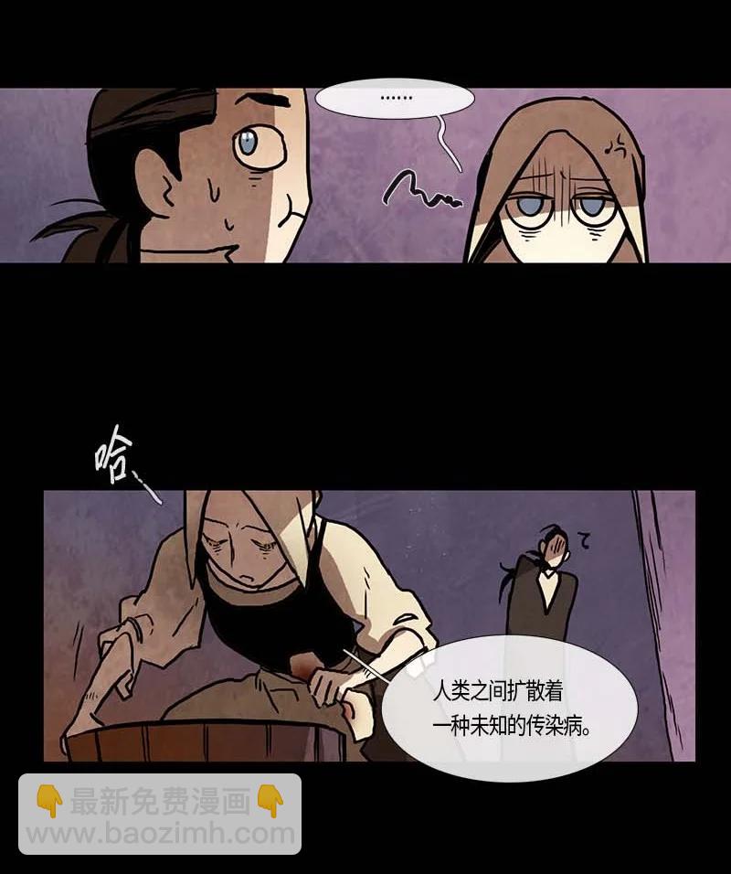 123 德拉（7）-第123话