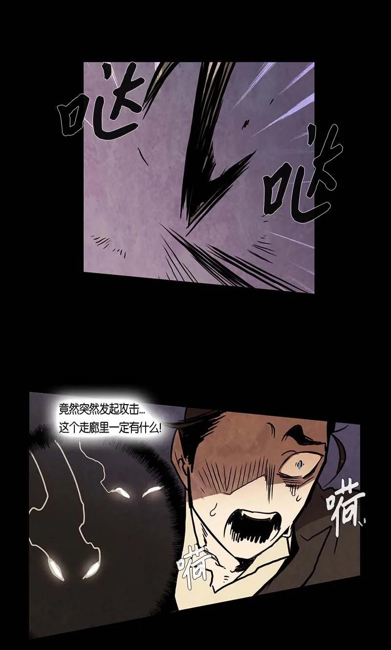 123 德拉（7）-第123话