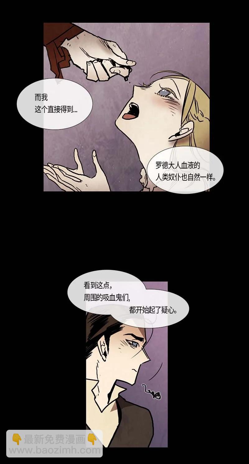 123 德拉（7）-第123话