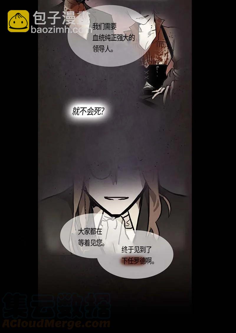 123 德拉（7）-第123话