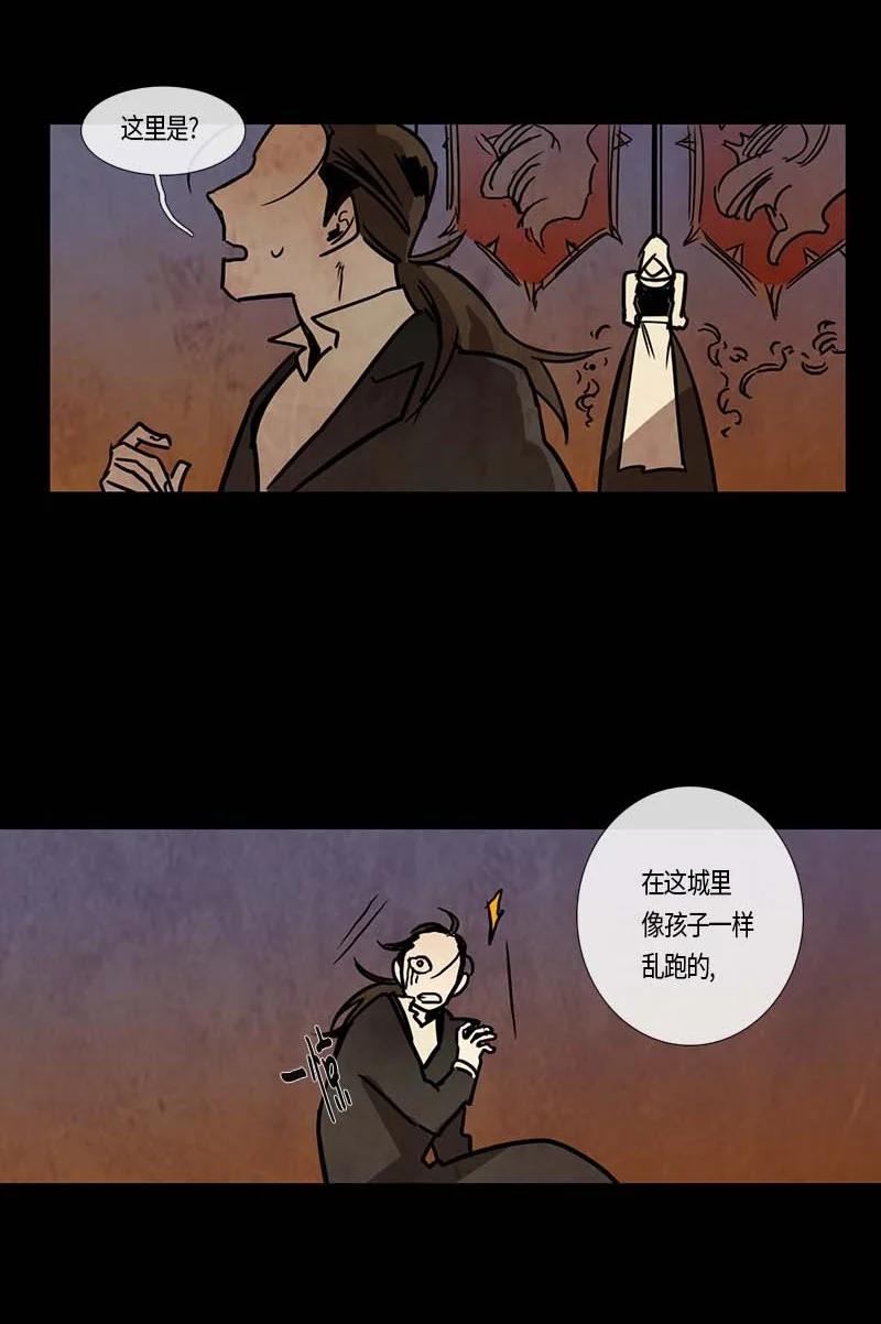 123 德拉（7）-第123话