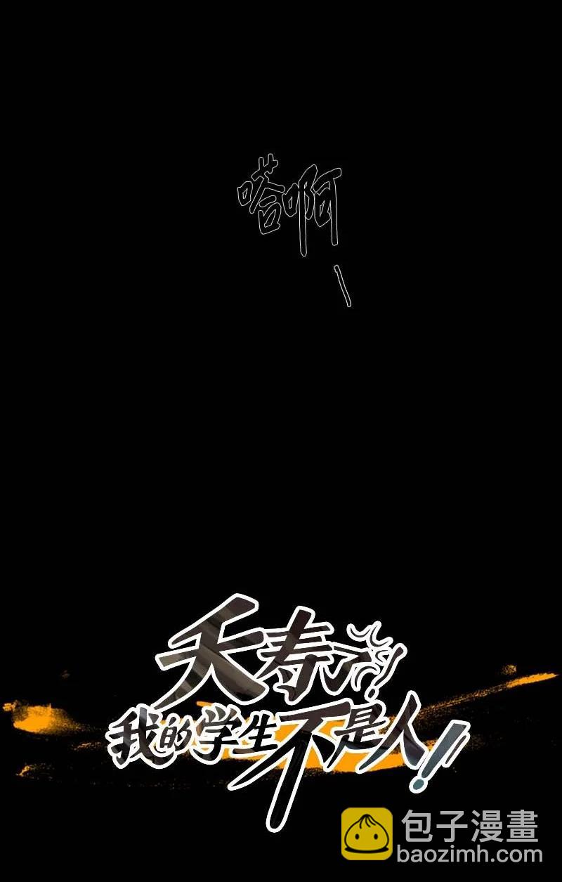 123 德拉（7）-第123话