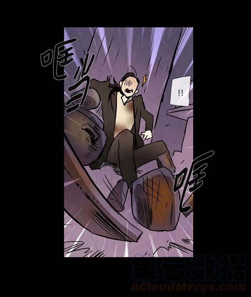 125 德拉（9）-第125话