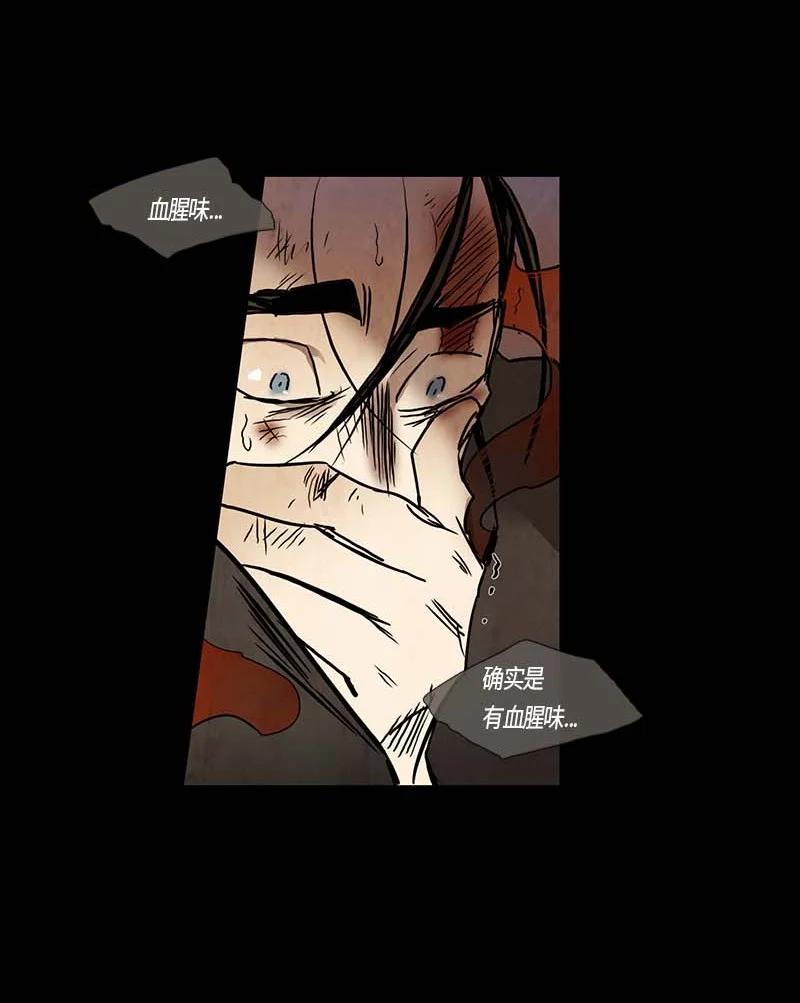 125 德拉（9）-第125话