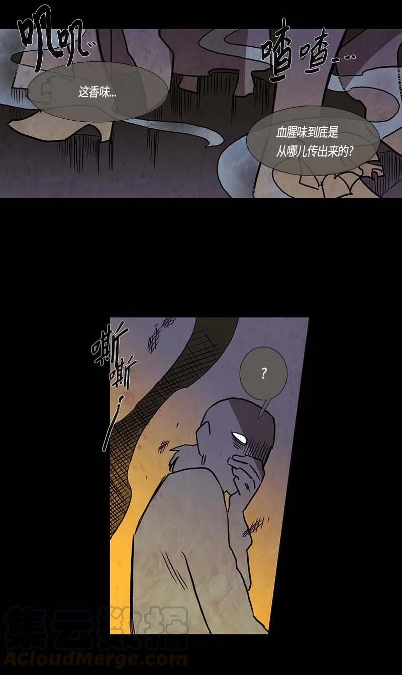 125 德拉（9）-第125话