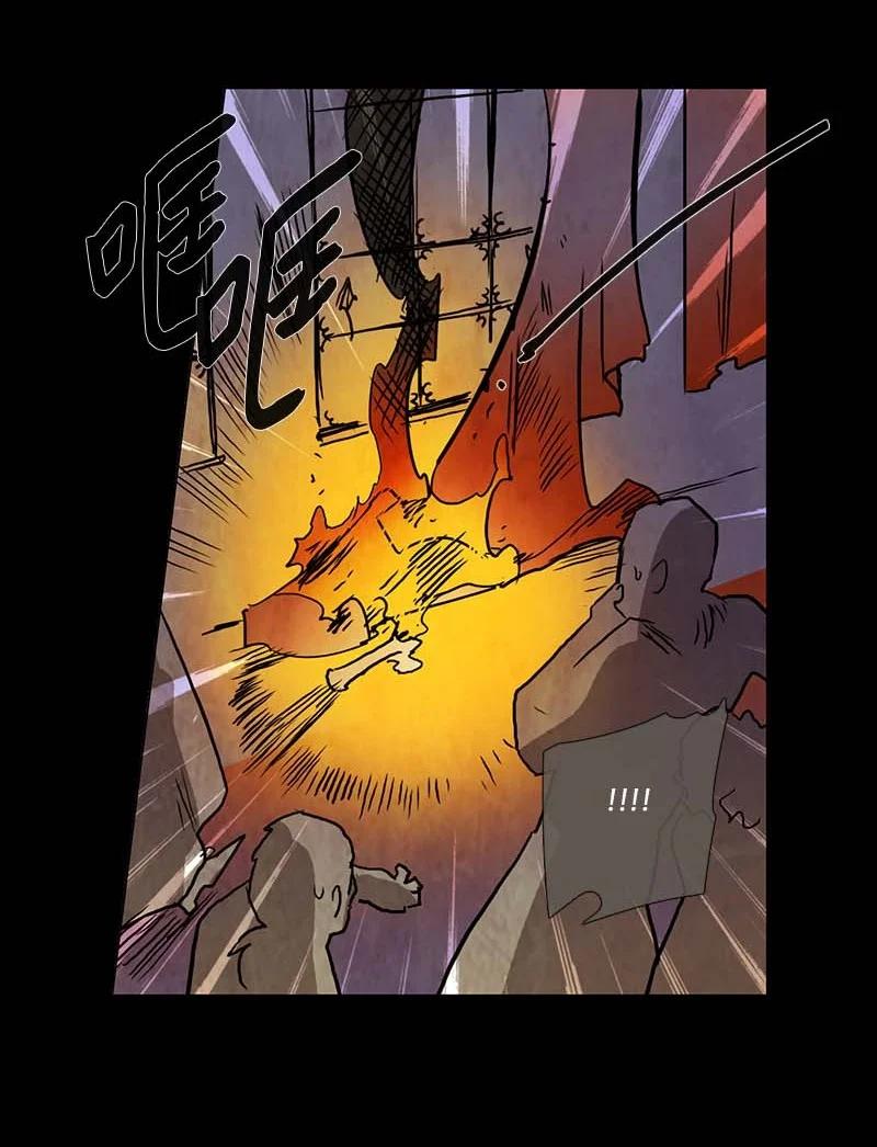 125 德拉（9）-第125话