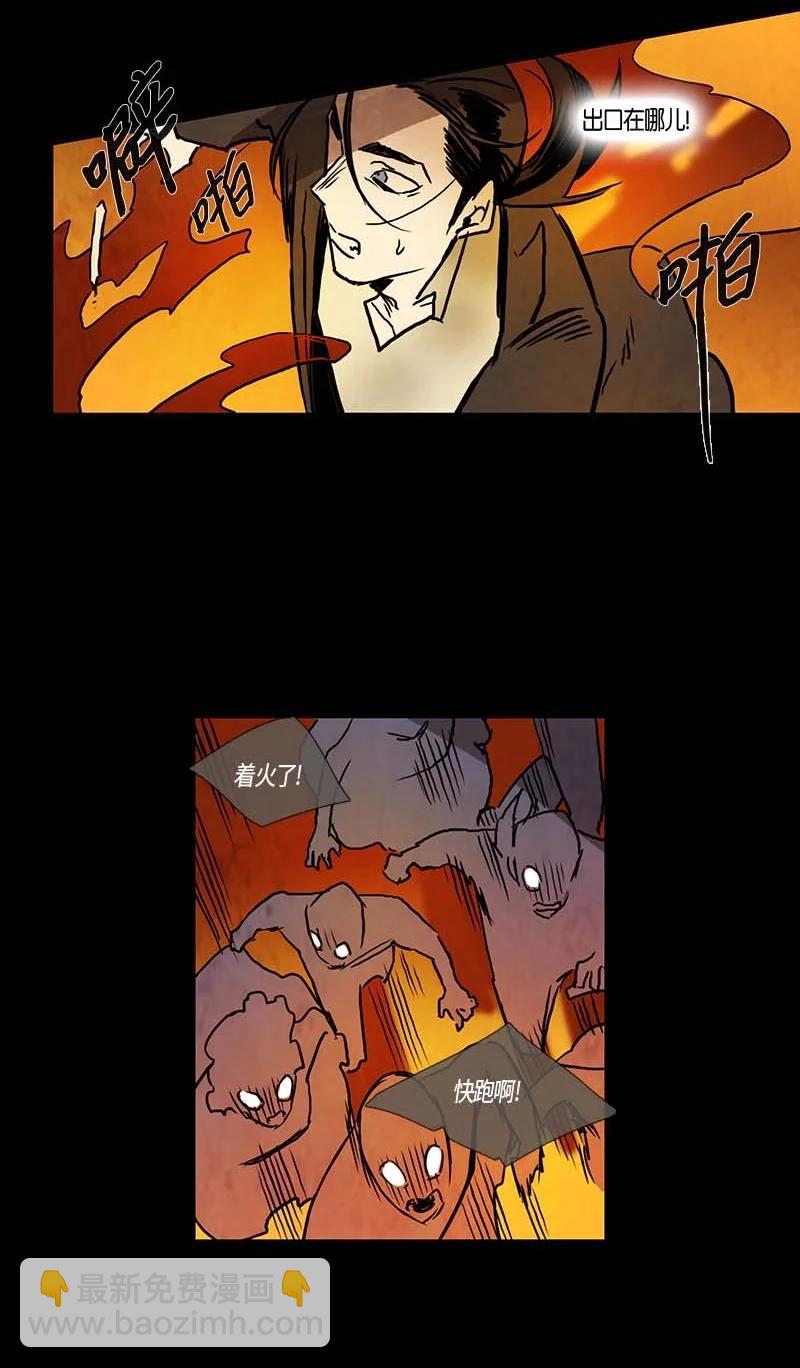 125 德拉（9）-第125话