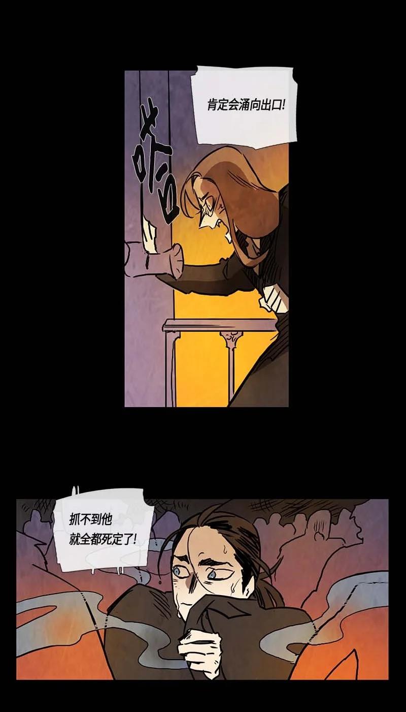 125 德拉（9）-第125话
