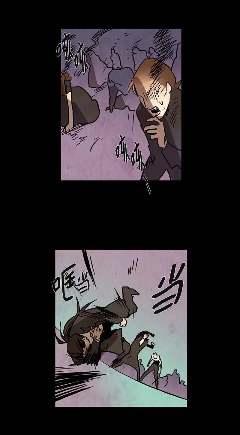 125 德拉（9）-第125话