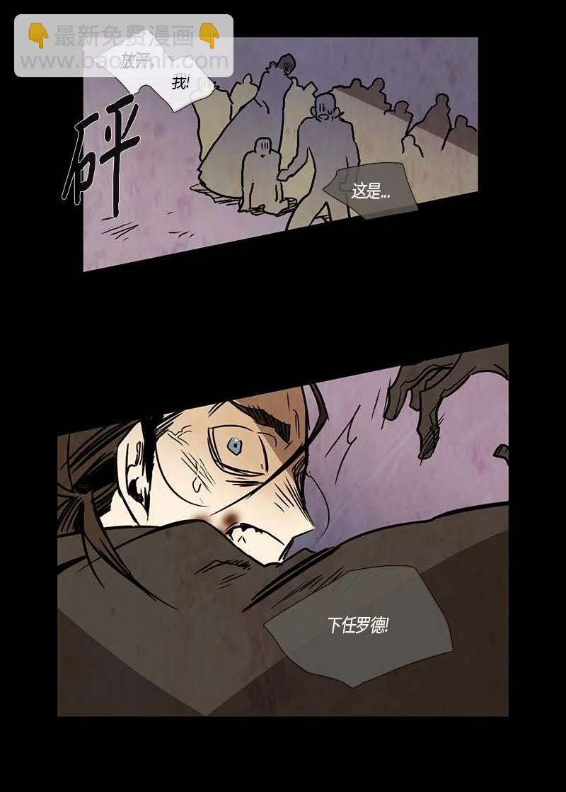 125 德拉（9）-第125话