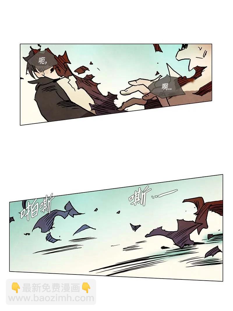 125 德拉（9）-第125话