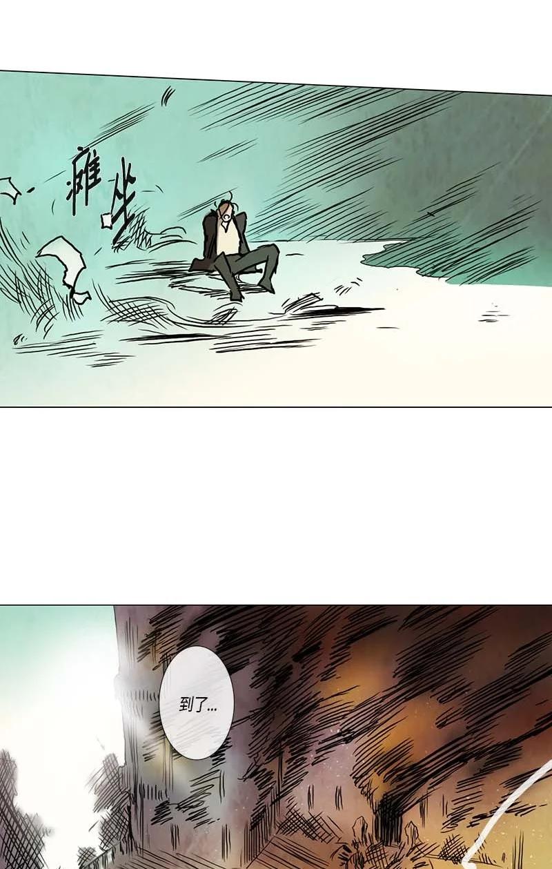 125 德拉（9）-第125话