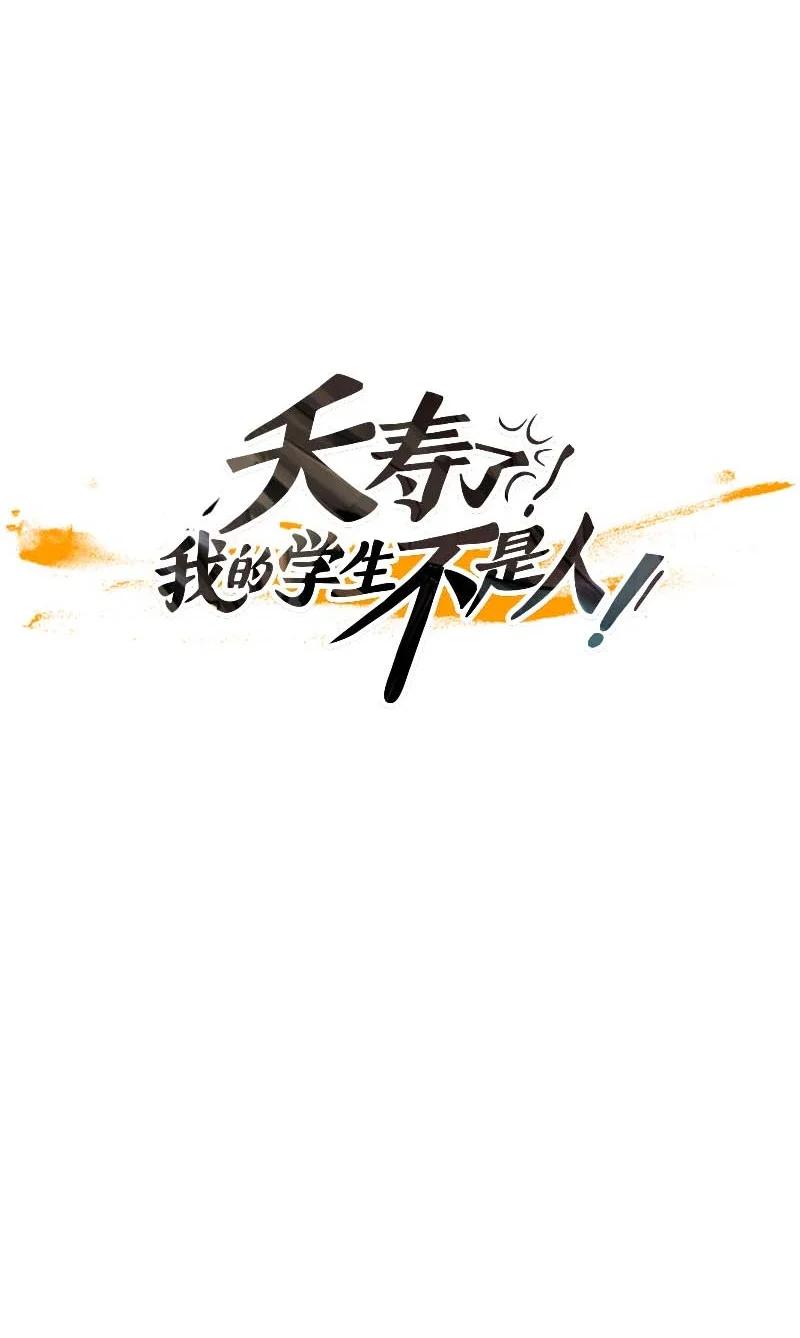 125 德拉（9）-第125话