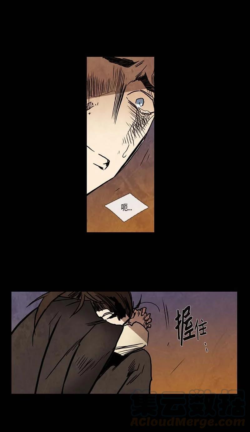 125 德拉（9）-第125话