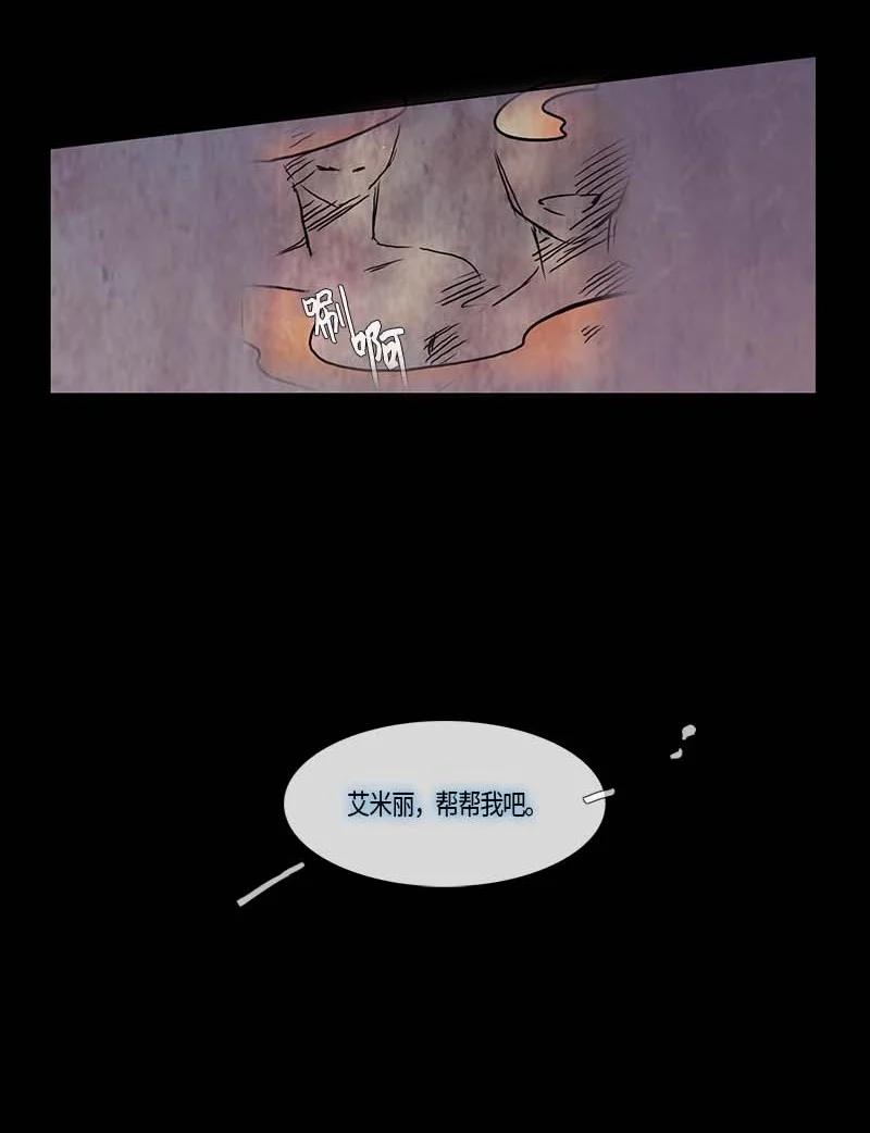 125 德拉（9）-第125话