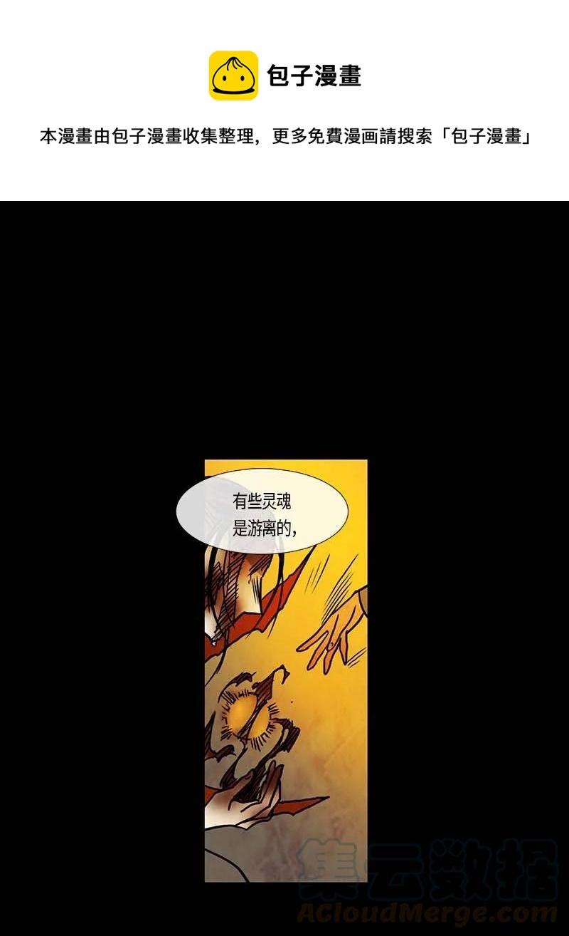 127 重逢-第127话