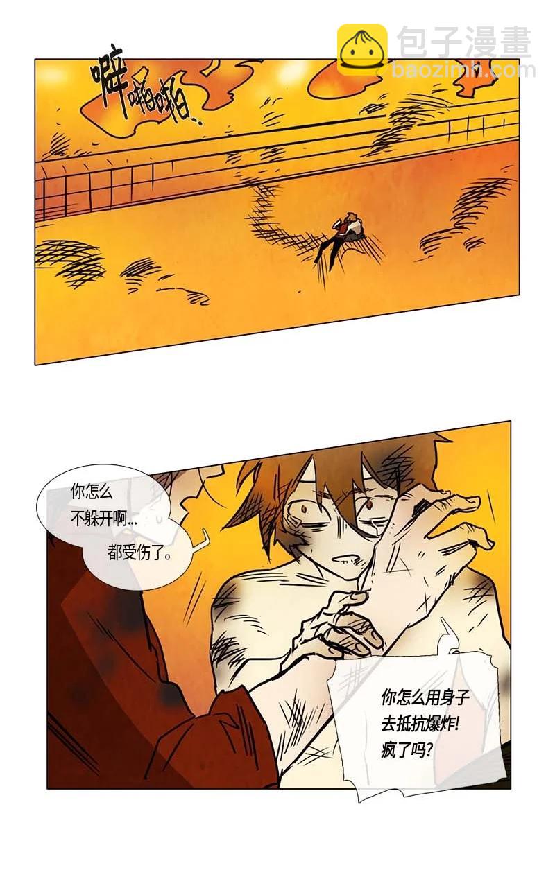 127 重逢-第127话