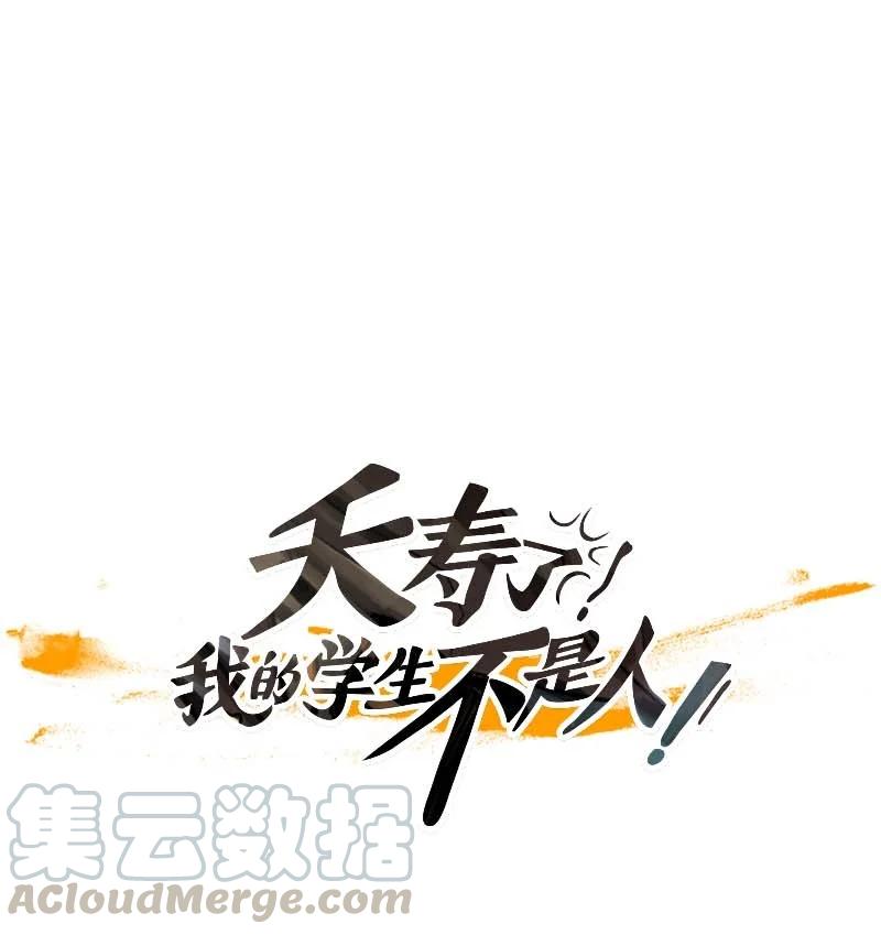 127 重逢-第127话