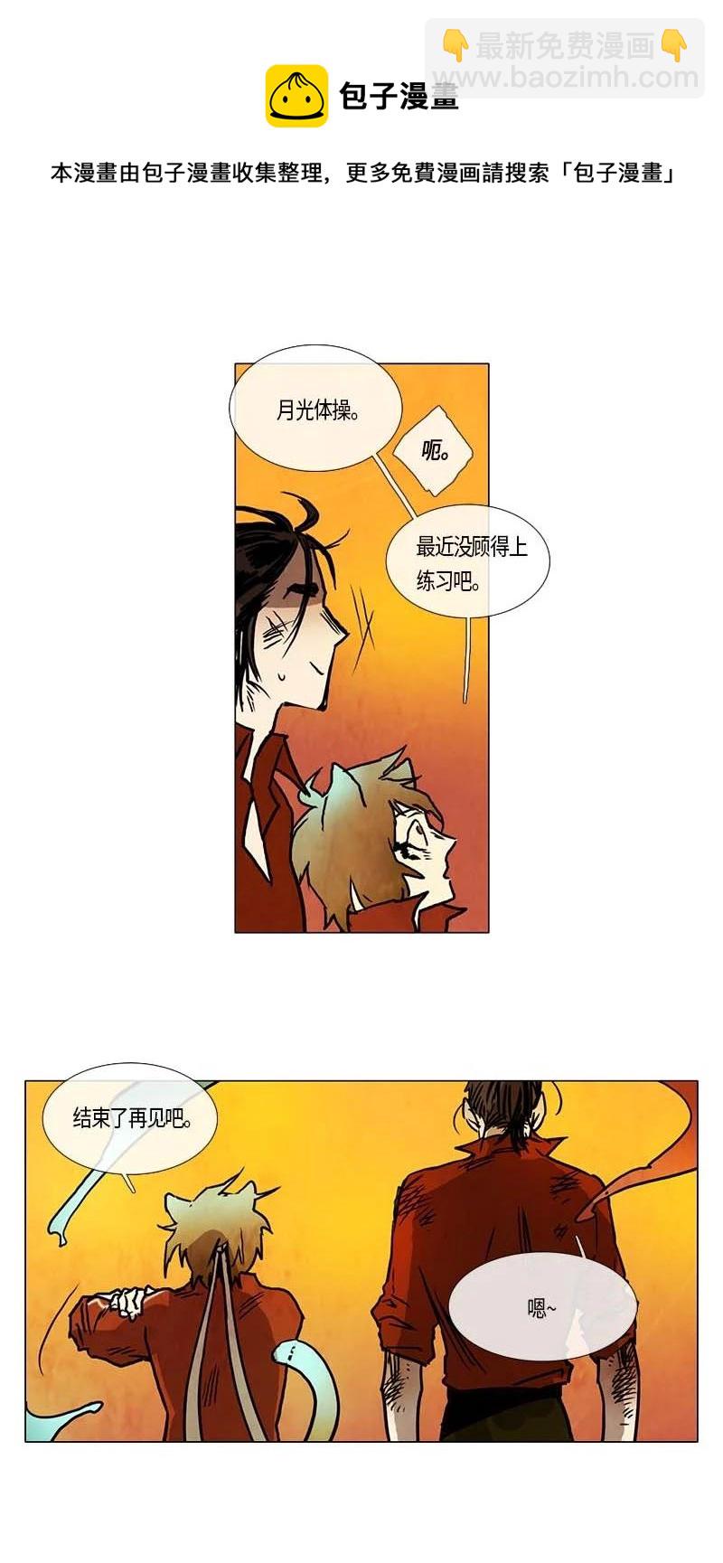 127 重逢-第127话